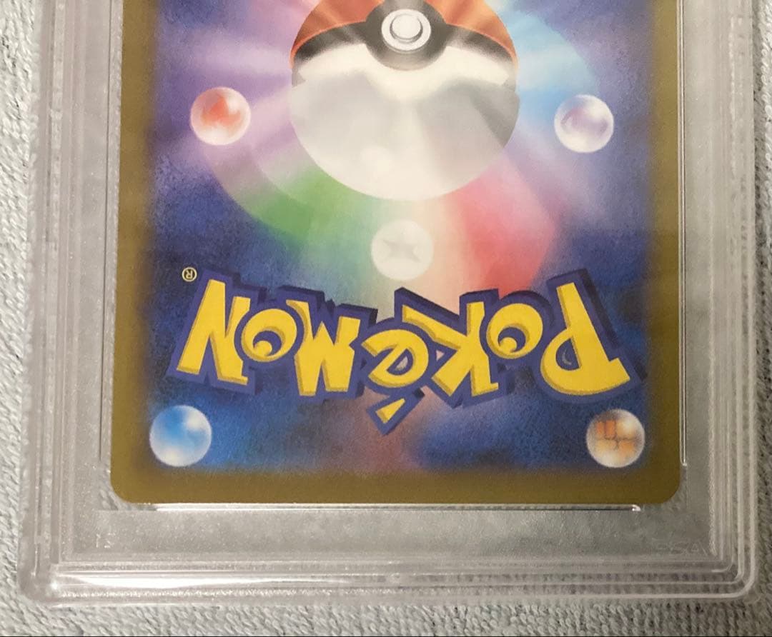 ポケモンカード ガラルの仲間たち SR PSA10