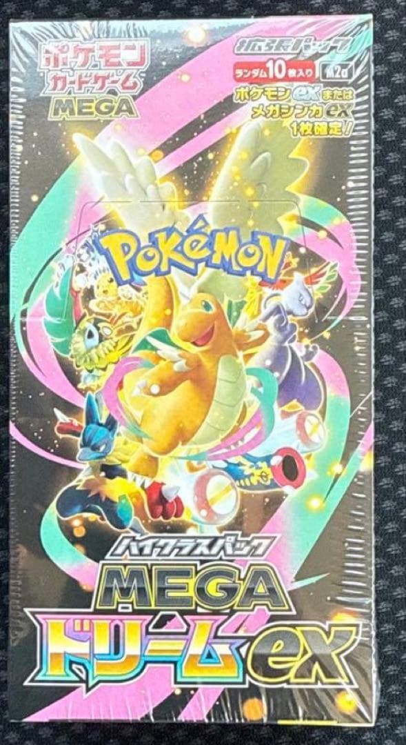 ポケモンカードゲーム ハイクラスパック MEGAドリームex 1box