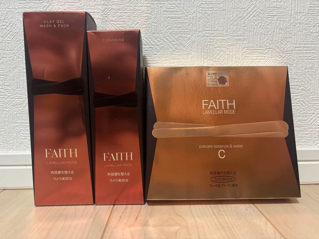 【まる子ちゃん様】FAITH LAMELLAR MODE トライアルセット