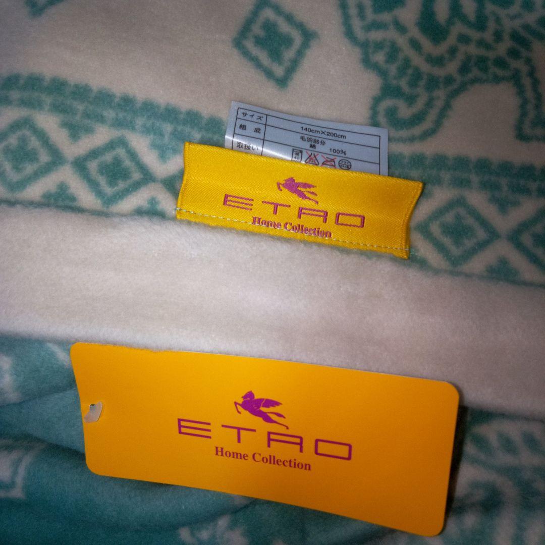 ETRO エトロ 綿毛布 タグ付未使用品 西川産業