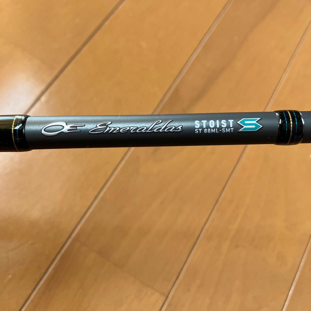 ロッド STOIST ST 88ML-SMT
