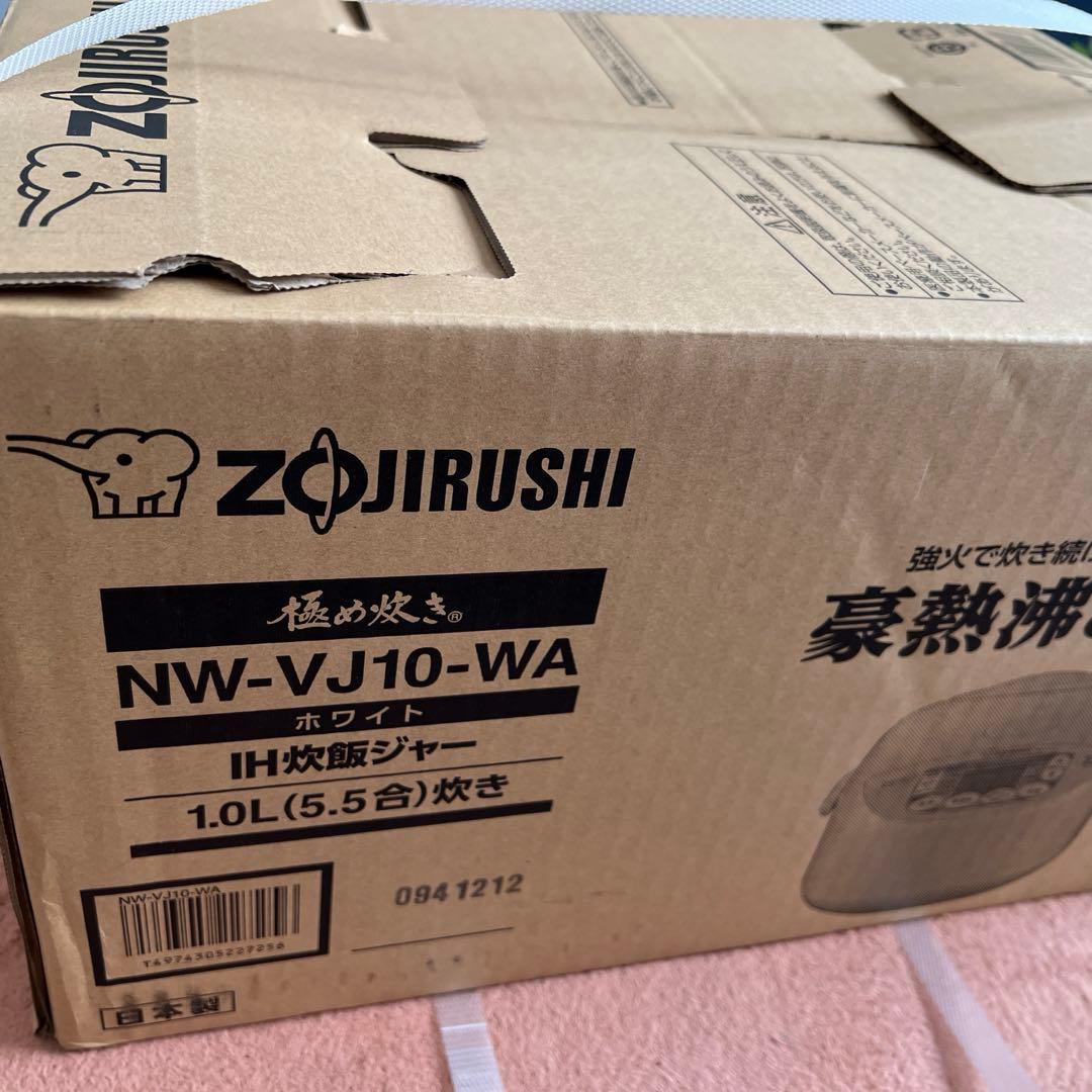 新品 即日発送 メーカー保証 象印炊飯器豪熱沸とうIH 1.0L極め炊き5.5合