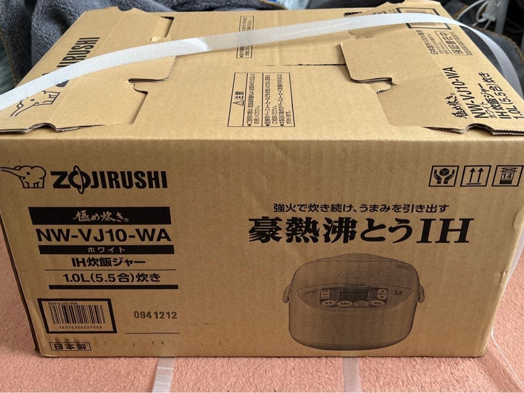 新品 即日発送 メーカー保証 象印炊飯器豪熱沸とうIH 1.0L極め炊き5.5合