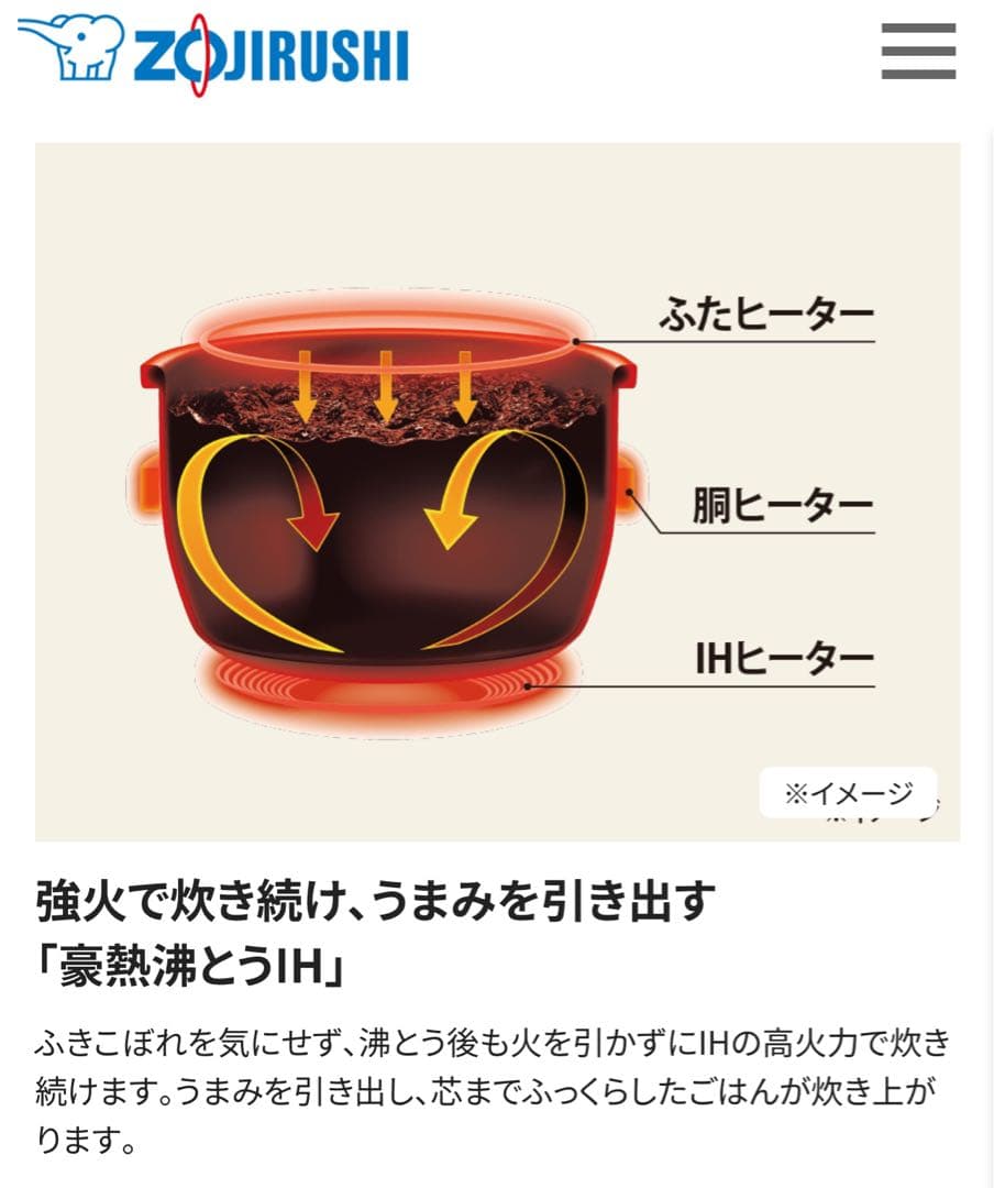 新品 即日発送 メーカー保証 象印炊飯器豪熱沸とうIH 1.0L極め炊き5.5合