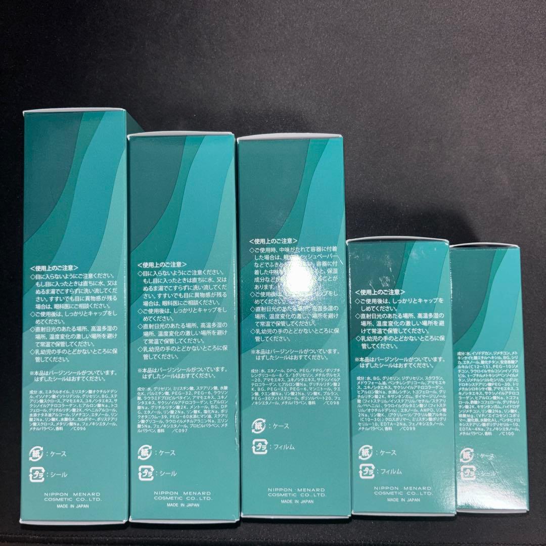 MENARD(メナード) Derive(デライブ)シリーズ 5点セット