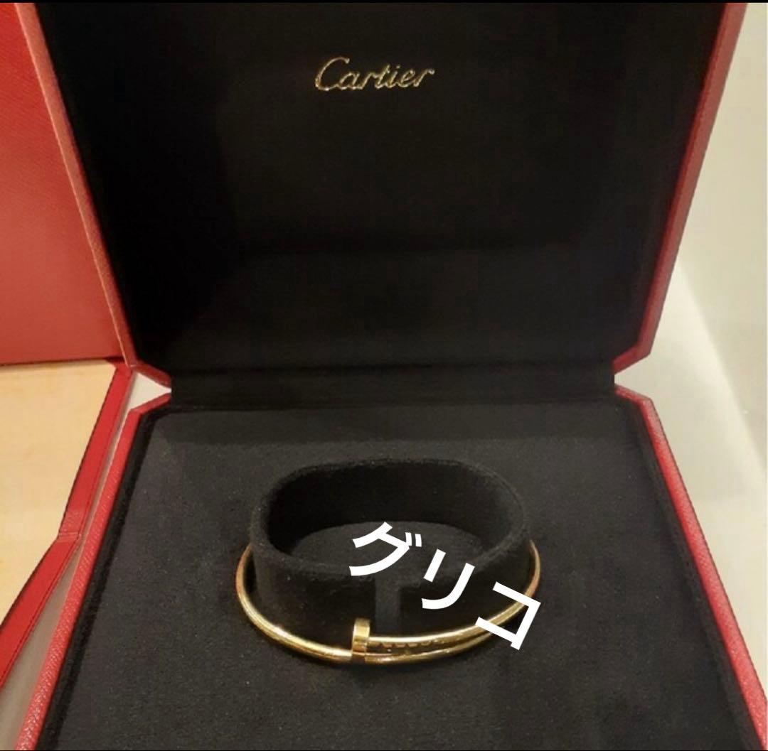 Cartier ジュストアンクルブレスレット　イエローゴールド 箱 証明書付き