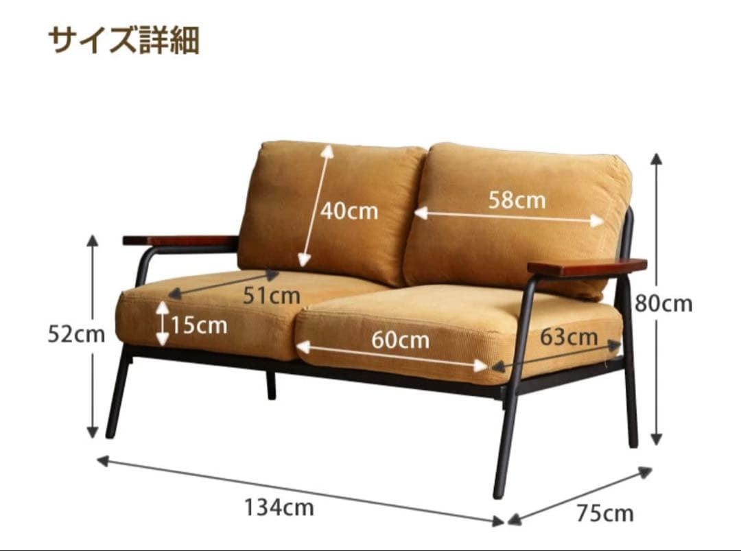 Basquiat corduroy 2人掛けコーデュロイソファ