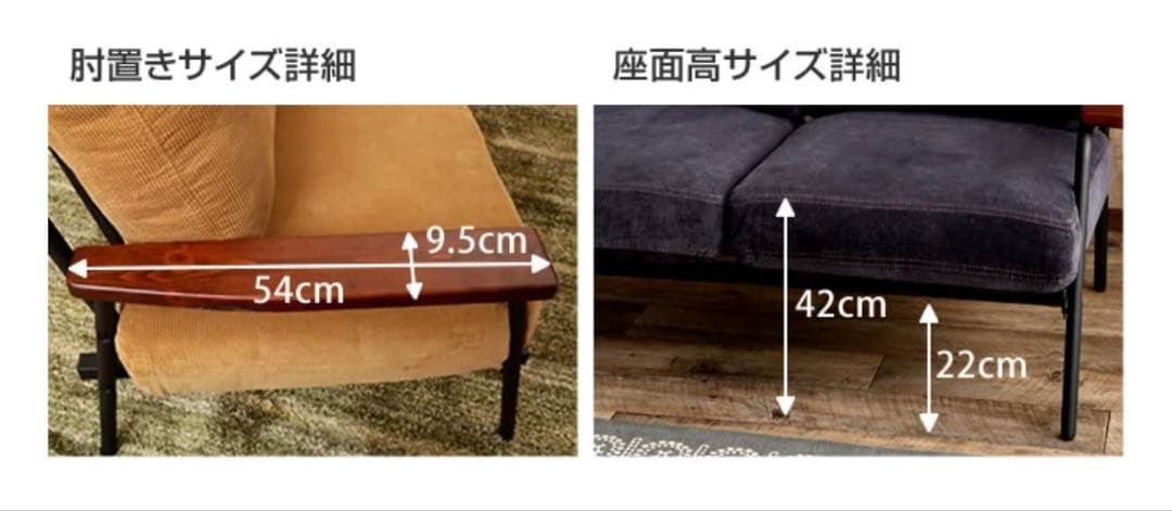 Basquiat corduroy 2人掛けコーデュロイソファ