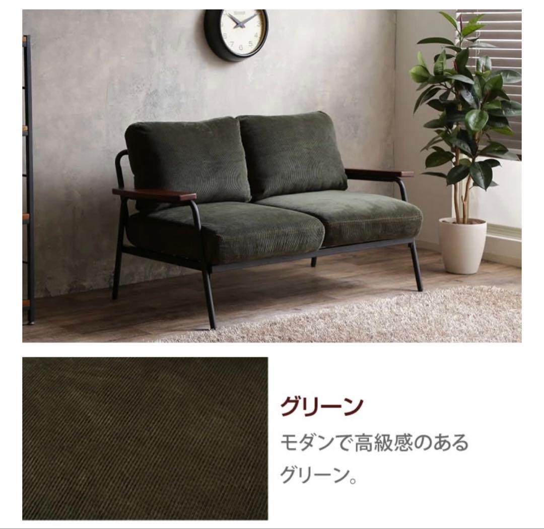 Basquiat corduroy 2人掛けコーデュロイソファ