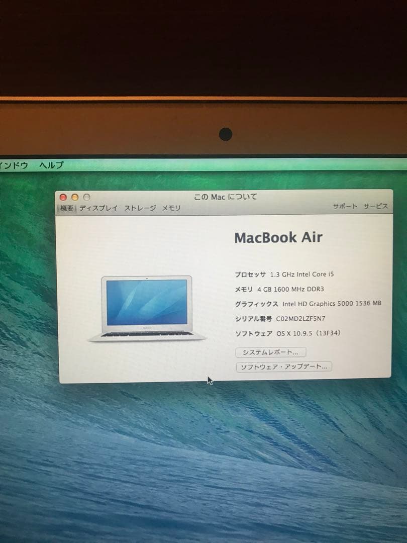 【動作確認済】MacBook air/6.1 /core i5/11㌅【美品】
