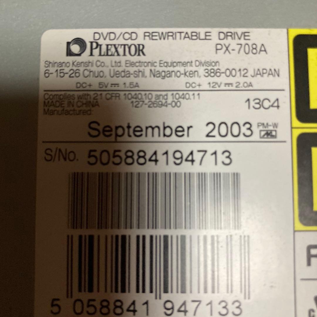 Plextor PX-708A DVD/CDリライタブルドライブ