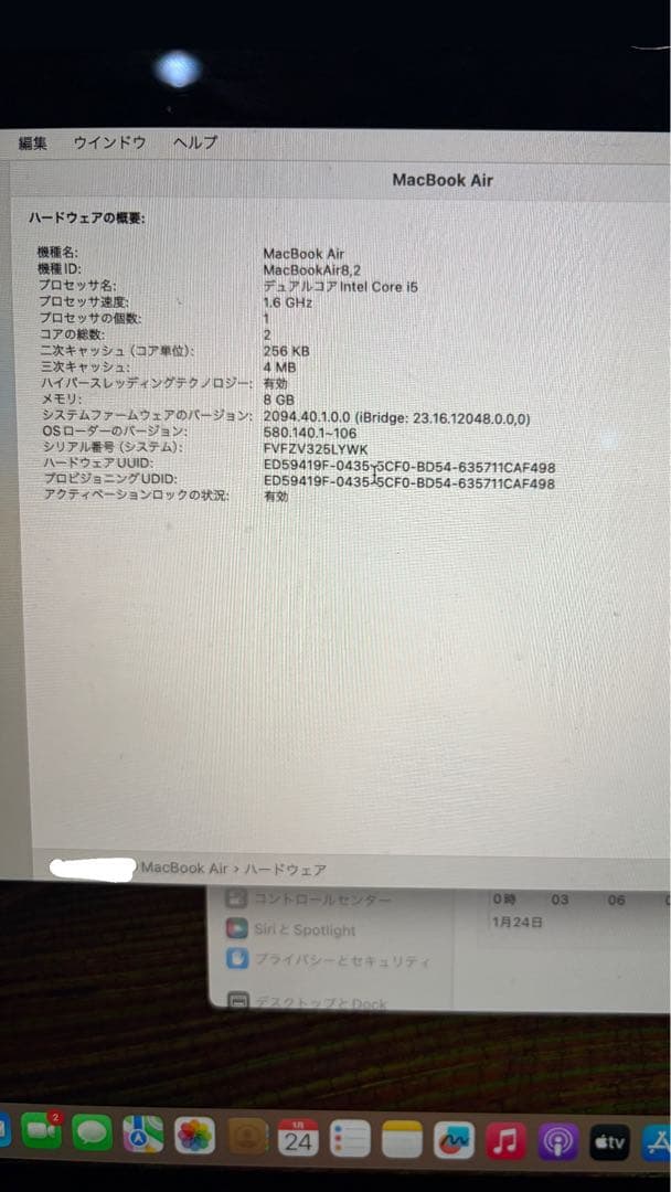 MacBook本体 MacBookAir 2020 8GB 256GB