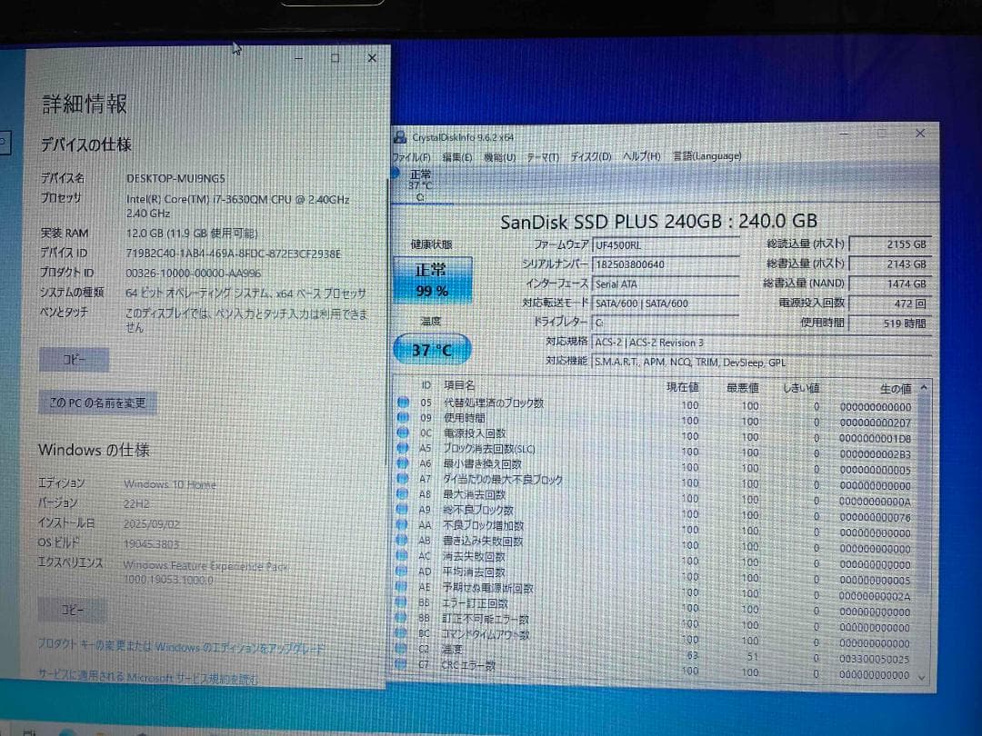 HP ENVY 大画面17.3インチ メモリ12GBSSD240GB 外装難あり