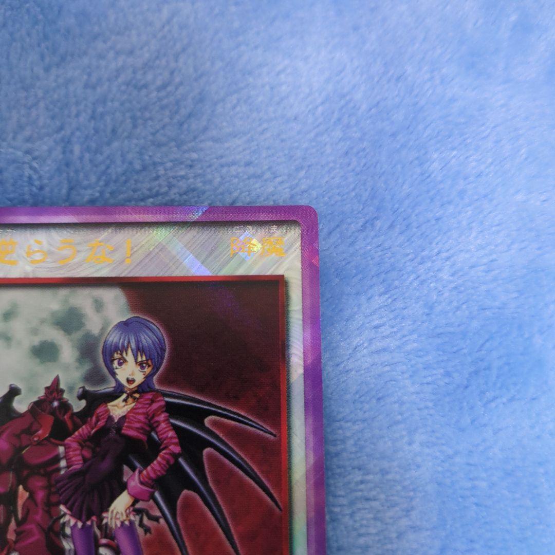 真・女神転生 デビルチルドレン 私に逆らうな！ プラチナ カード CARD