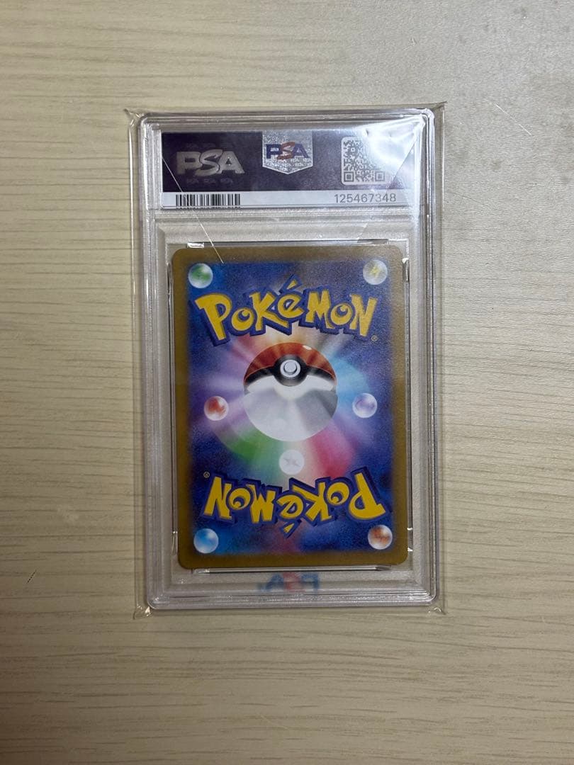 psa10 ピカチュウ　プロモ　2022年