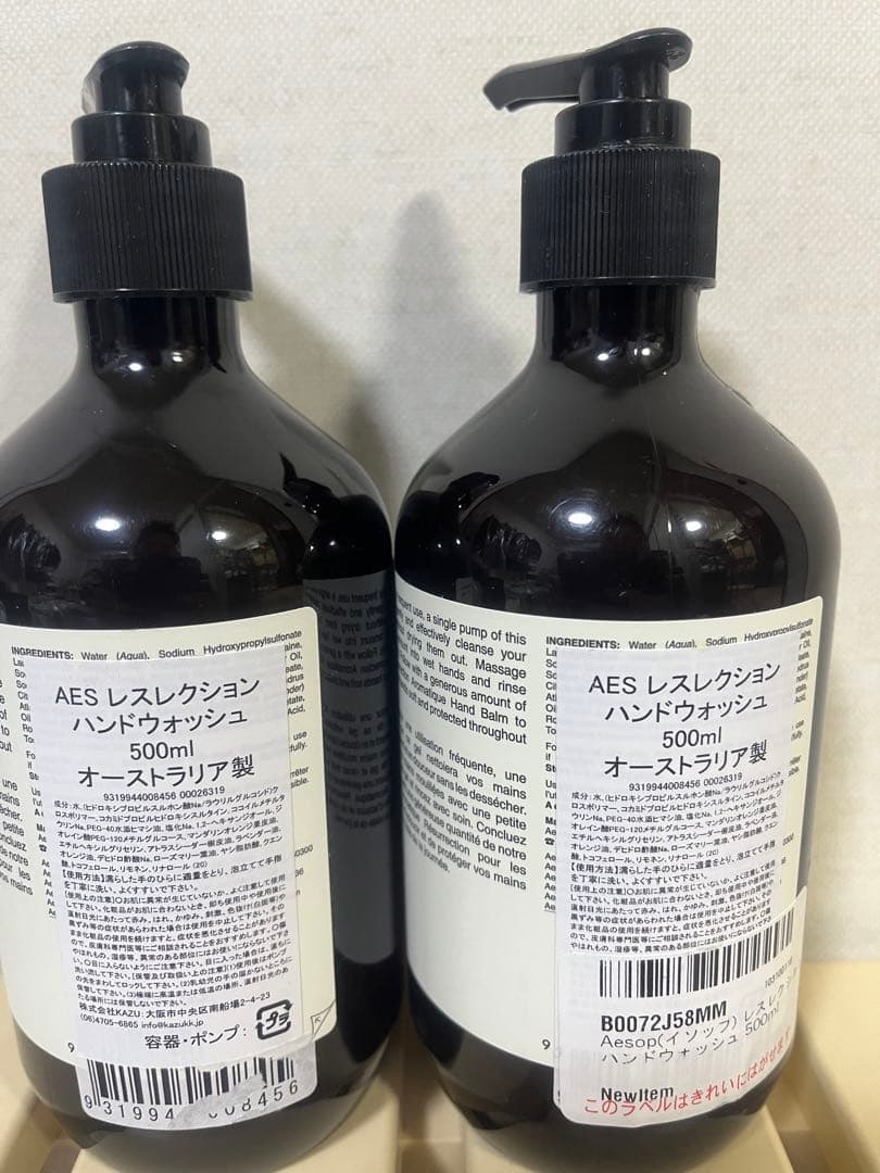 AES レスレクション　ハンドウォッシュ500ml2本セット