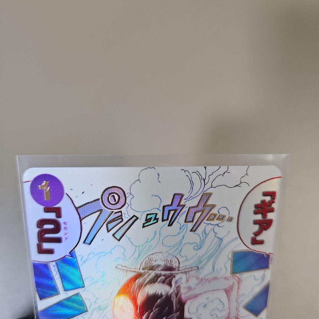 ワンピース カードゲーム プシュウ スーパーレア 1/2