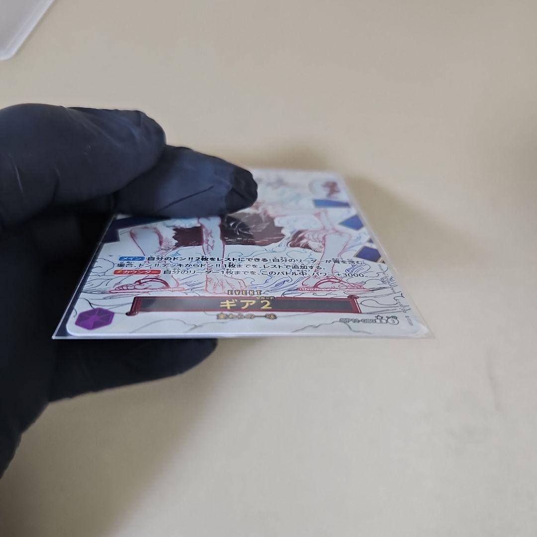 ワンピース カードゲーム プシュウ スーパーレア 1/2