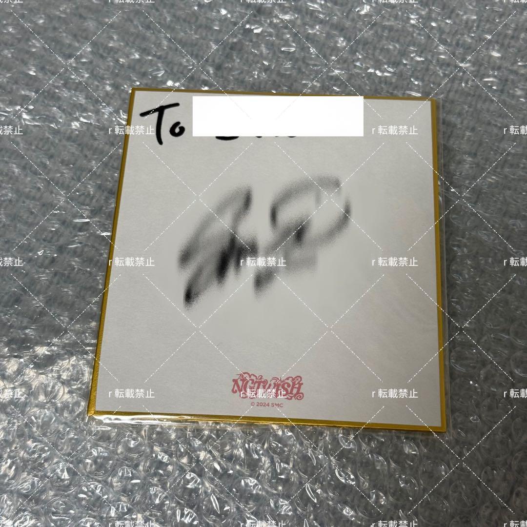 nctwish オンラインくじ　サクヤ　サイン サイン色紙
