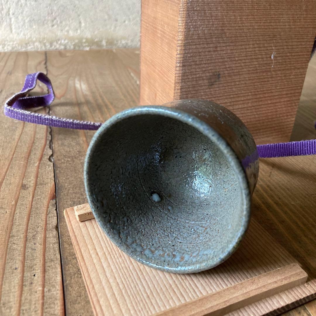 唐津焼　絵唐津　古唐津　箱付　ぐい呑み　お猪口　酒器　梅花皮　かいらぎ　江戸？