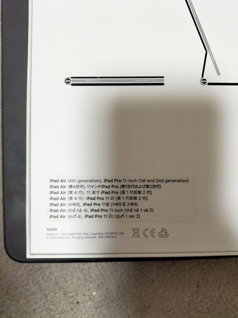 Apple iPad Magic Keyboard マジックキーボード