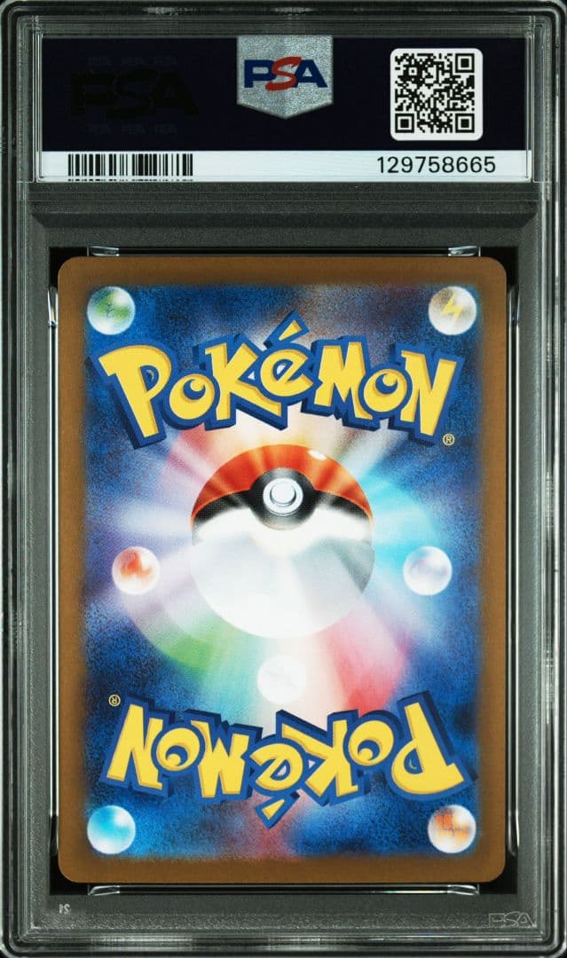 PSA10 メガラティアスex SAR ポケモンカード