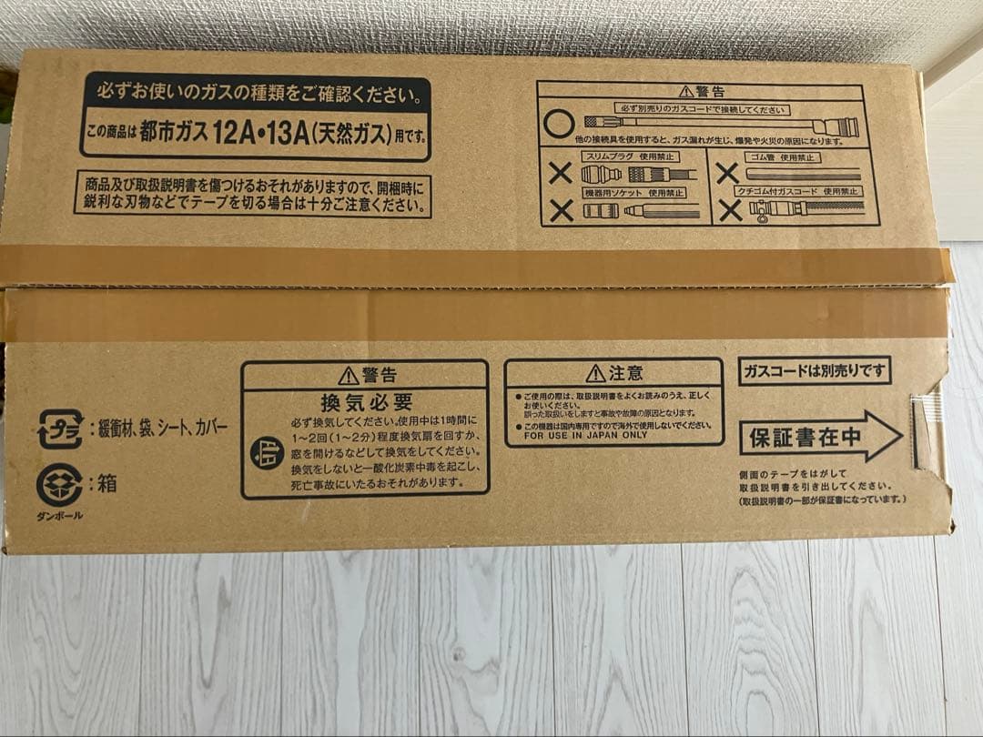 ✨ほぼ未使用✨リンナイ　ガスファンヒーター　都市ガス12A・13A