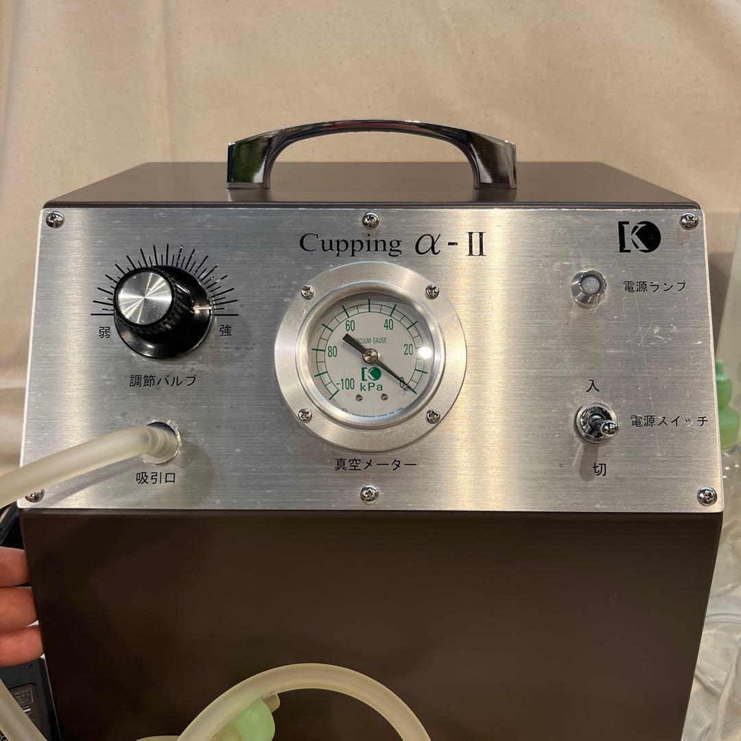 医工の電動カッピング（吸い玉）スライドカッピング玉付き！