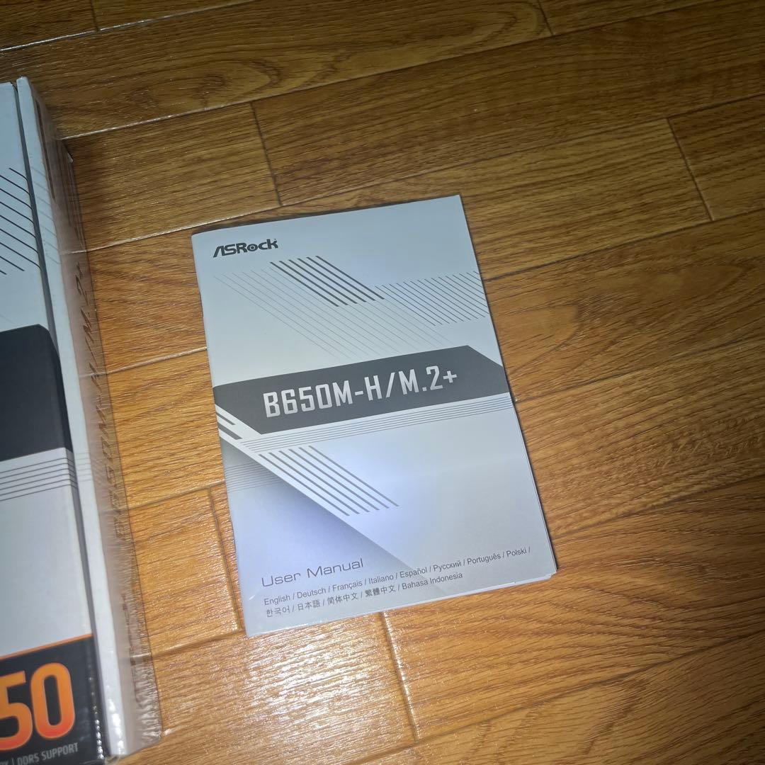 ASRock B650M-H/M.2+ マザーボード