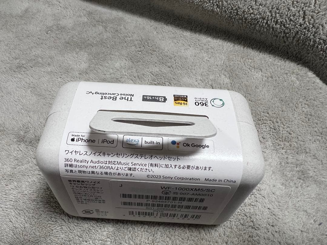 【新品未使用】SONY WF-1000XM5 ワイヤレスイヤホン