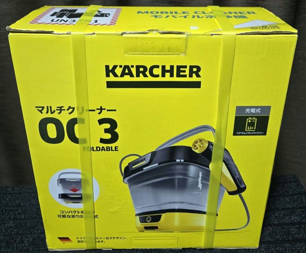 KARCHER ケルヒャー(開封品)マルチクリーナー OC3 FOLDABLE
