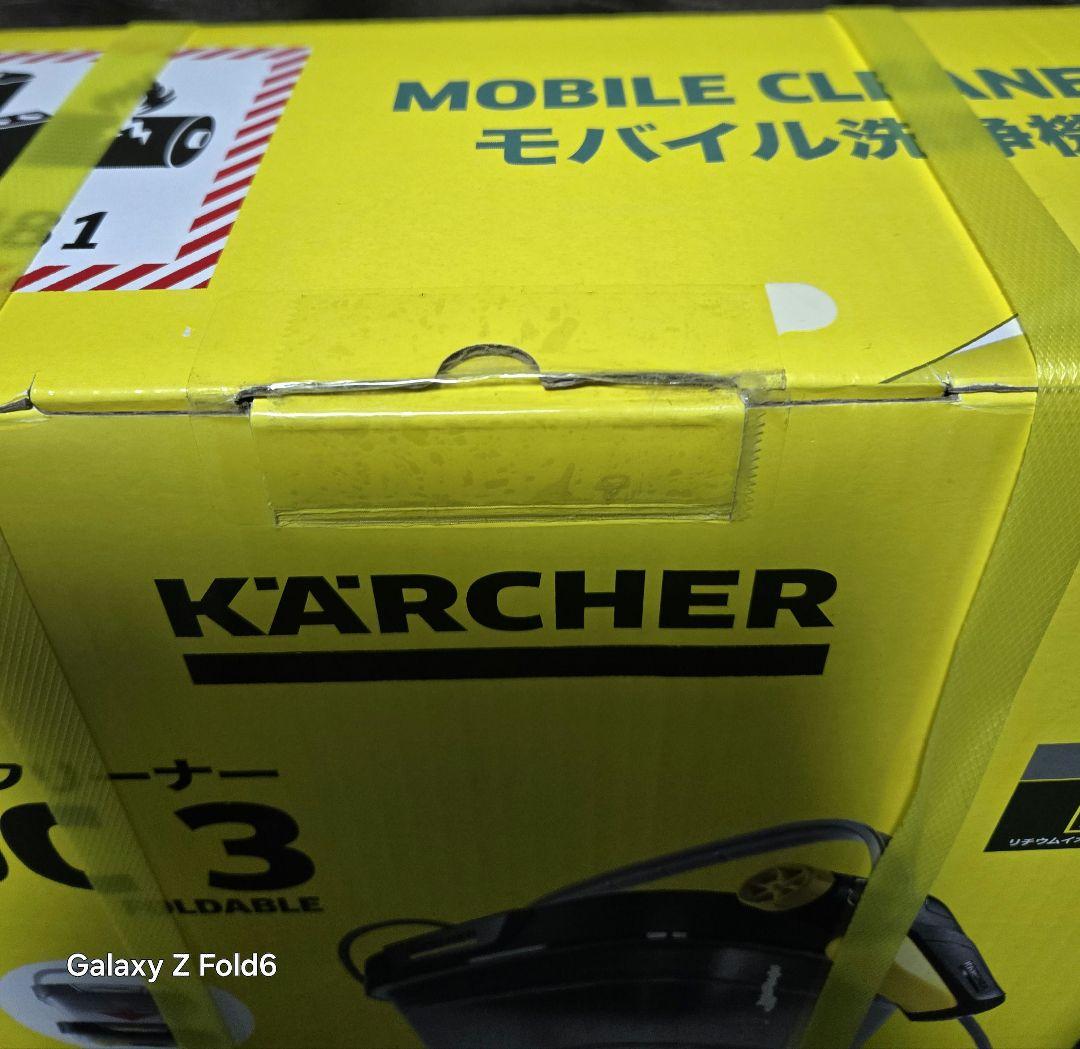 KARCHER ケルヒャー(開封品)マルチクリーナー OC3 FOLDABLE