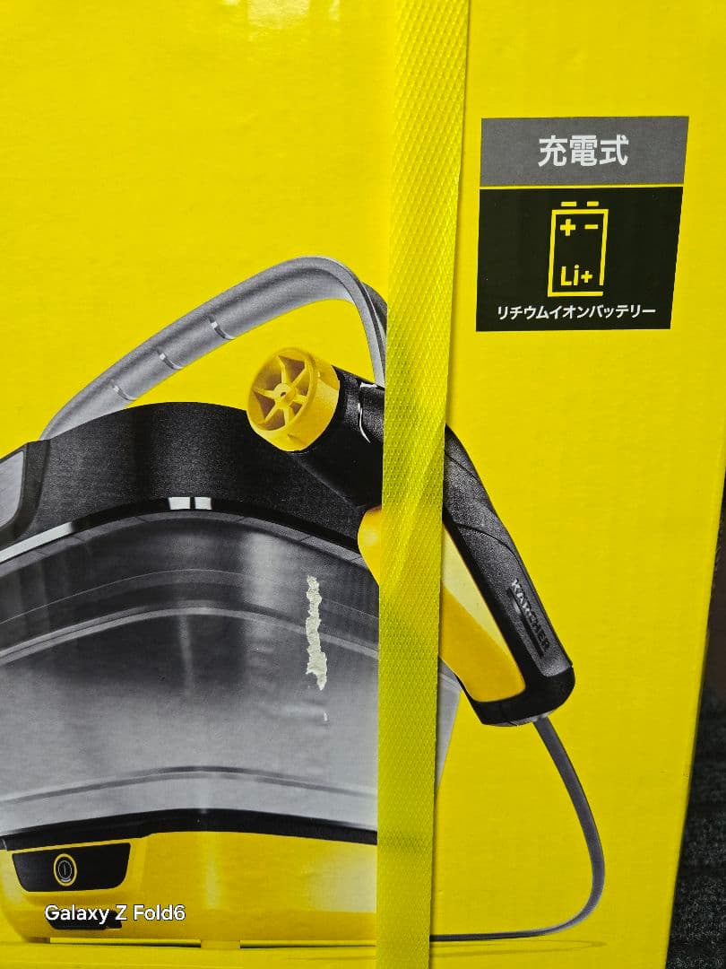 KARCHER ケルヒャー(開封品)マルチクリーナー OC3 FOLDABLE