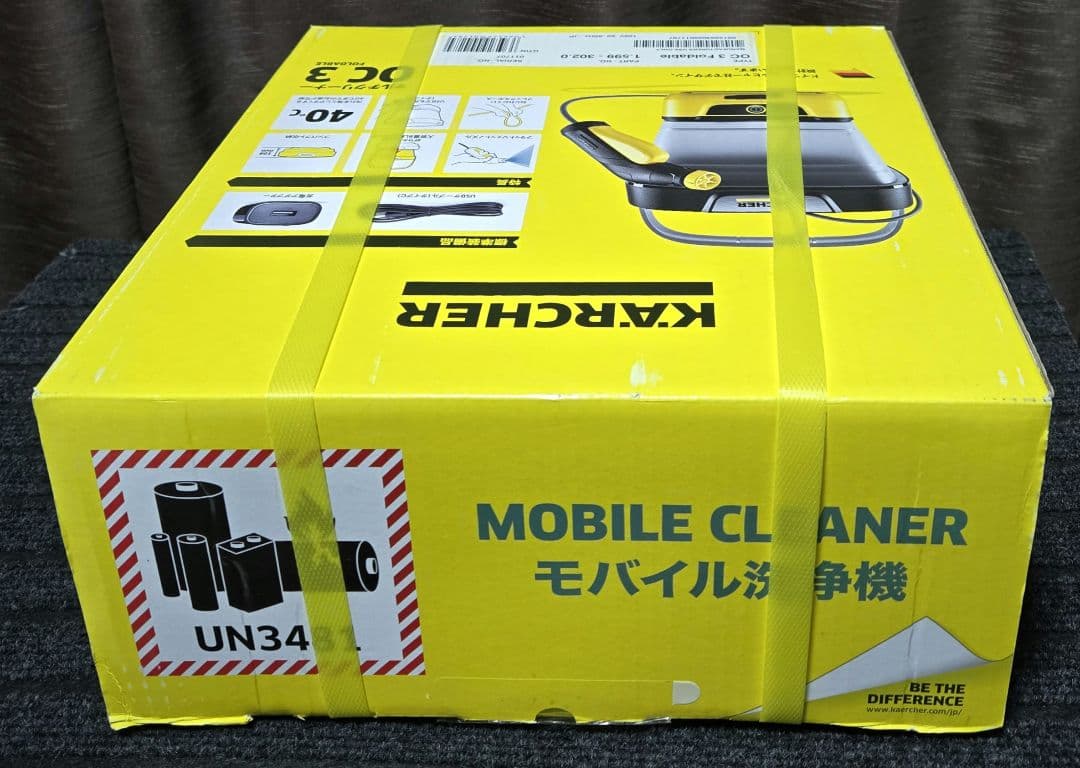 KARCHER ケルヒャー(開封品)マルチクリーナー OC3 FOLDABLE