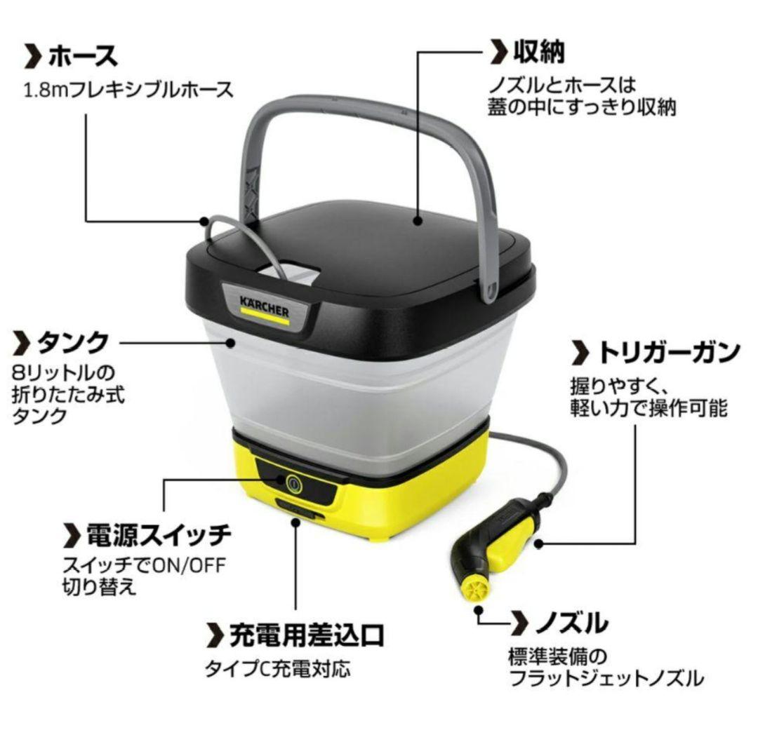 KARCHER ケルヒャー(開封品)マルチクリーナー OC3 FOLDABLE