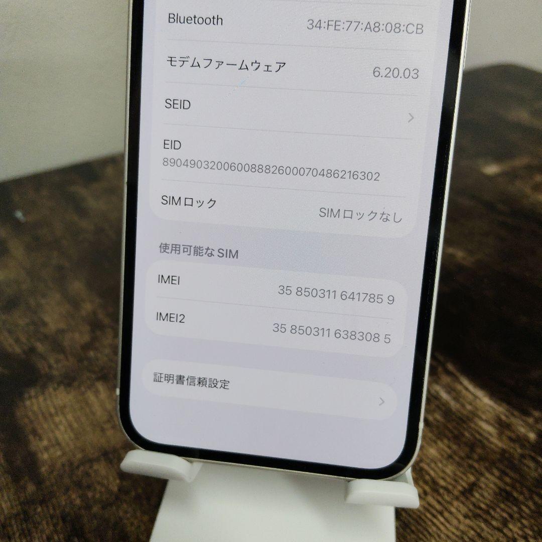 Apple iPhone 12 64GB　ジャンク　液晶割れ