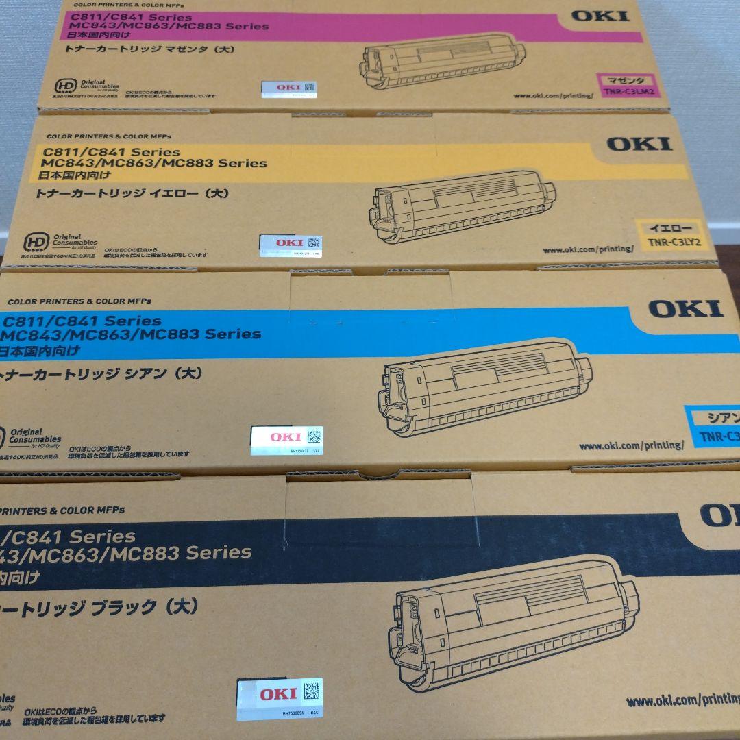 OKI　トナーカートリッジ4本＋イメージドラム　セット④
