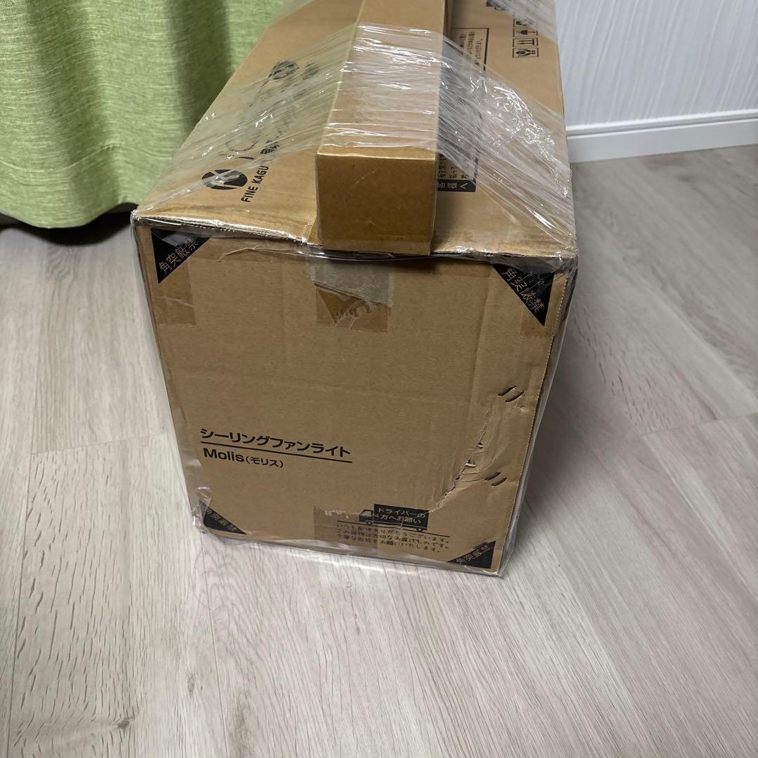 ventota シーリングファンライト molis モリス　延長パイプ付き