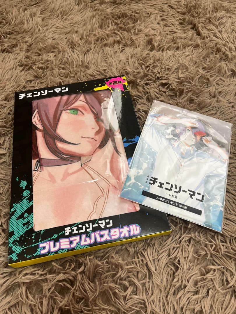 チェンソーマン プレミアムバスタオル レゼ マキマ + 映画入場特典セット