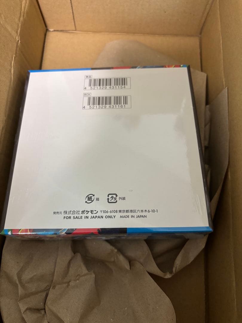 【シュリンク付き】ポケモンカードゲーム メガブレイブ　1box