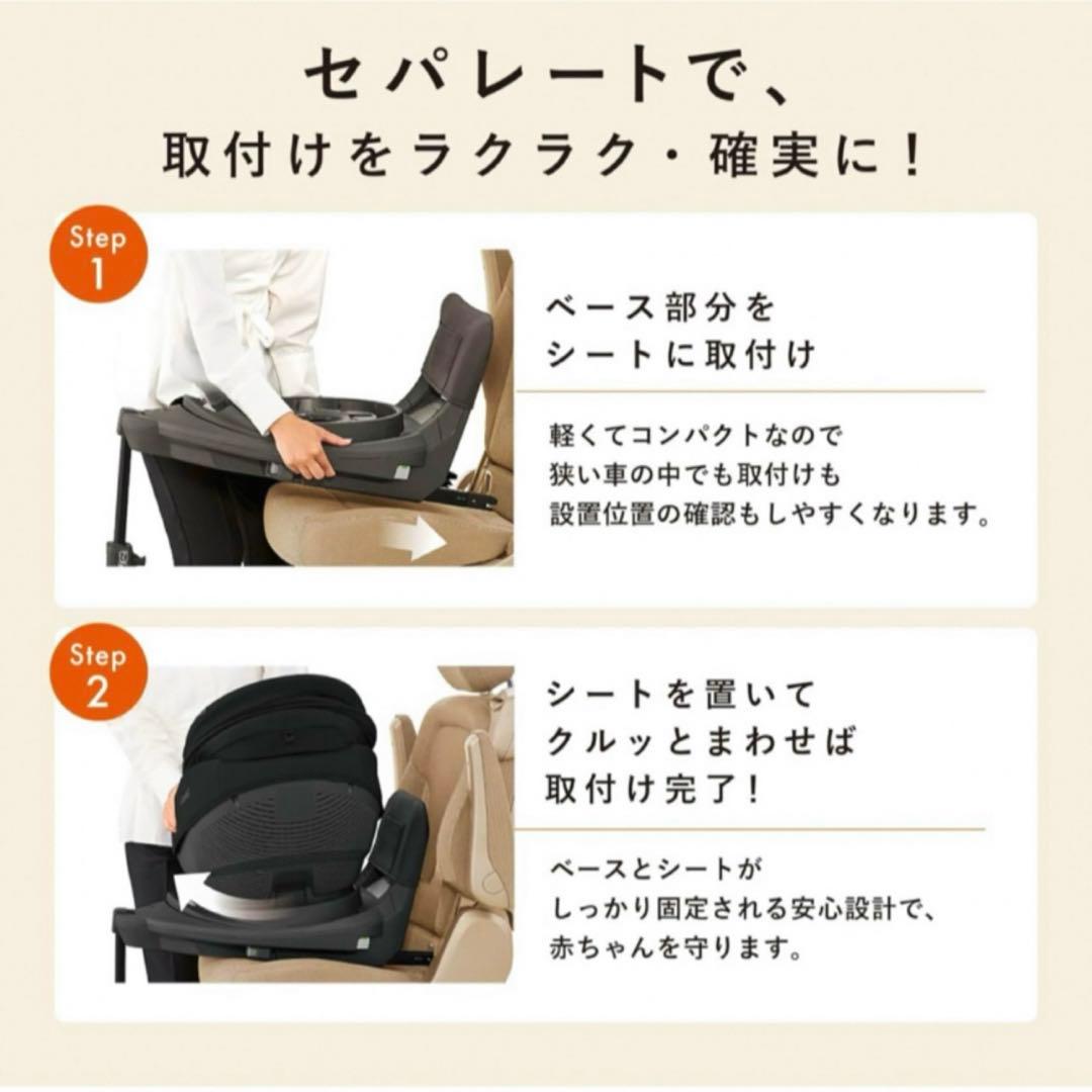 THE S Plus ザエス ZC-750 コンビ combi チャイルドシート