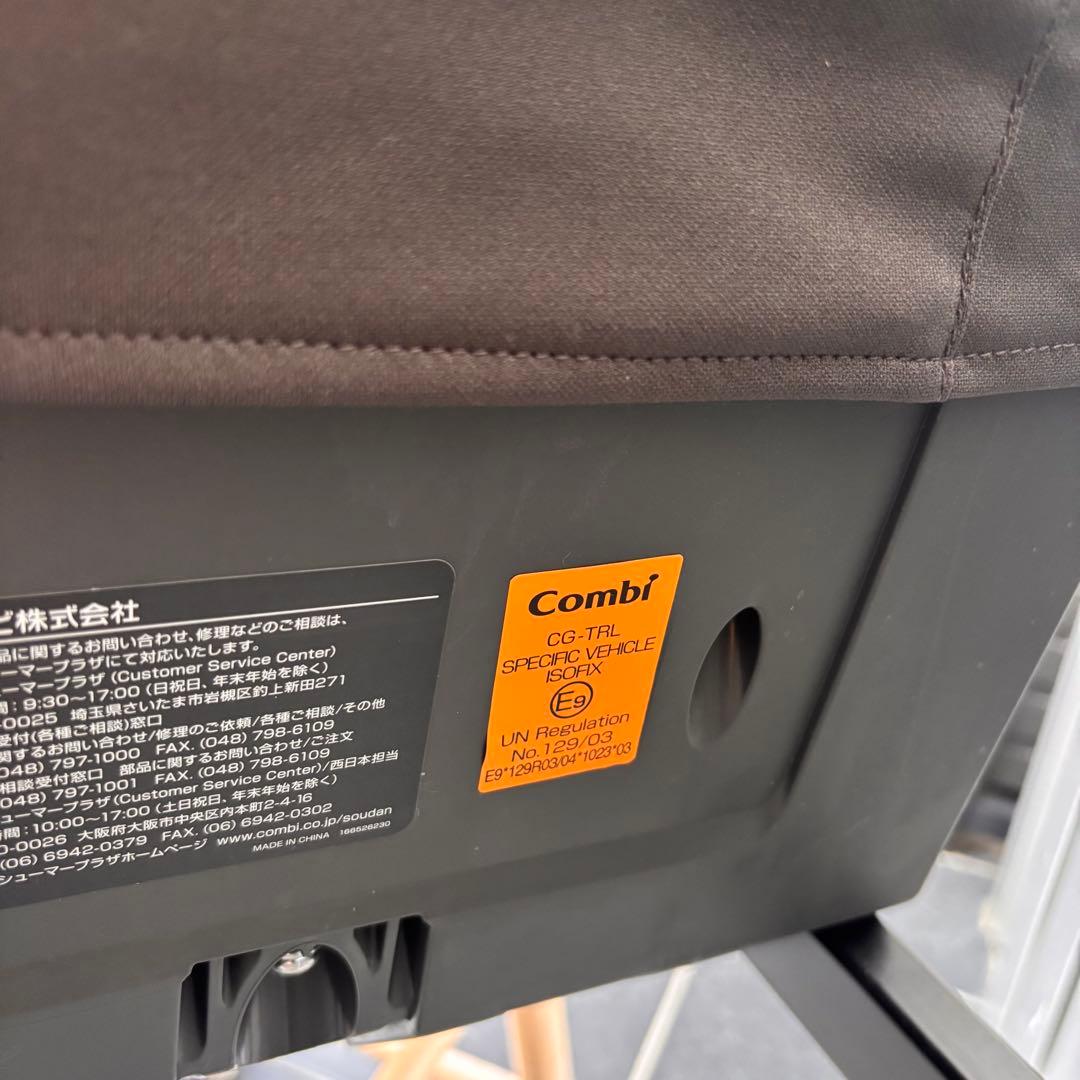 THE S Plus ザエス ZC-750 コンビ combi チャイルドシート