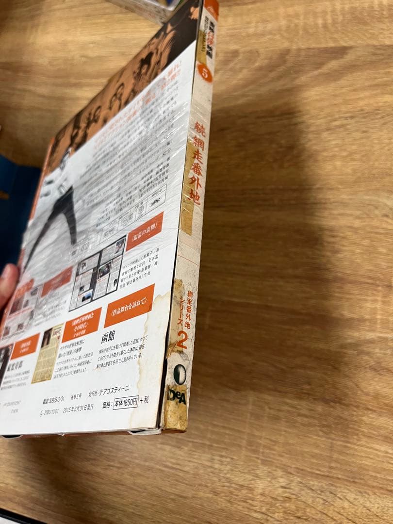 東映任侠映画　傑作DVDコレクション1〜94 まとめ売り