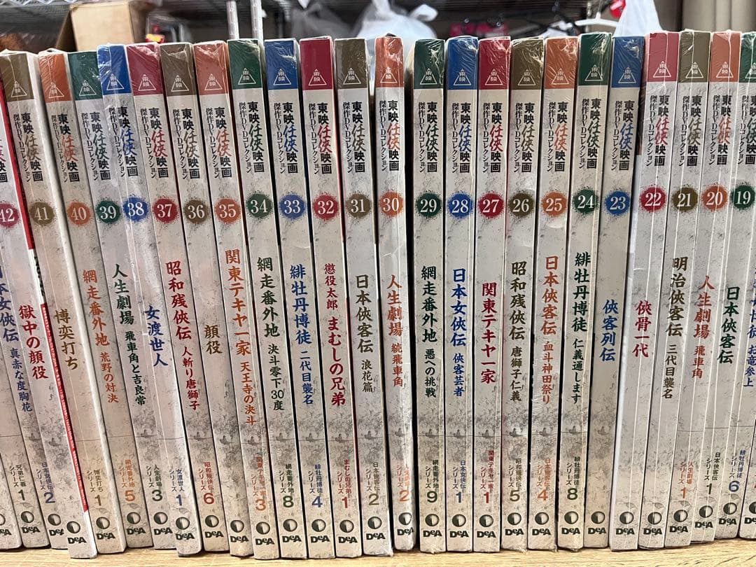 東映任侠映画　傑作DVDコレクション1〜94 まとめ売り