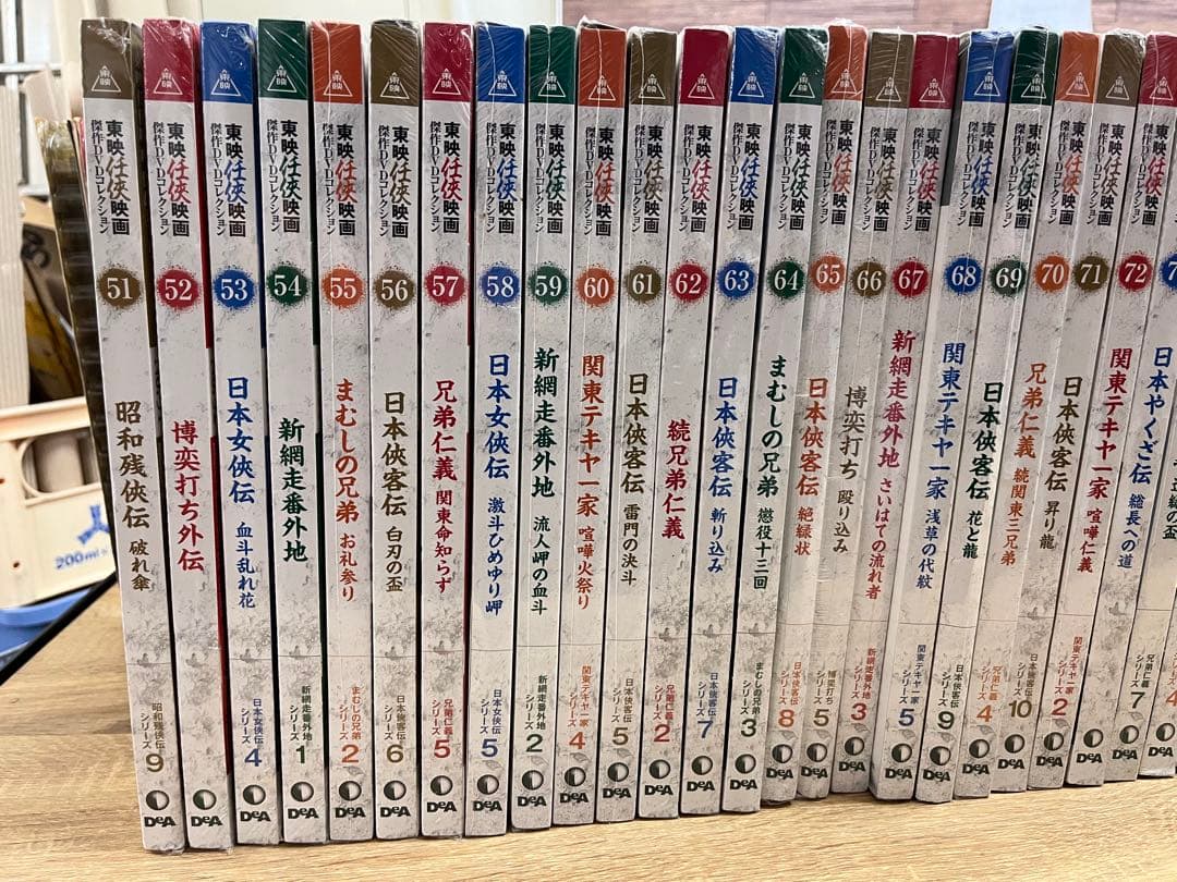 東映任侠映画　傑作DVDコレクション1〜94 まとめ売り