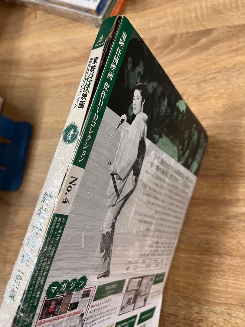 東映任侠映画　傑作DVDコレクション1〜94 まとめ売り