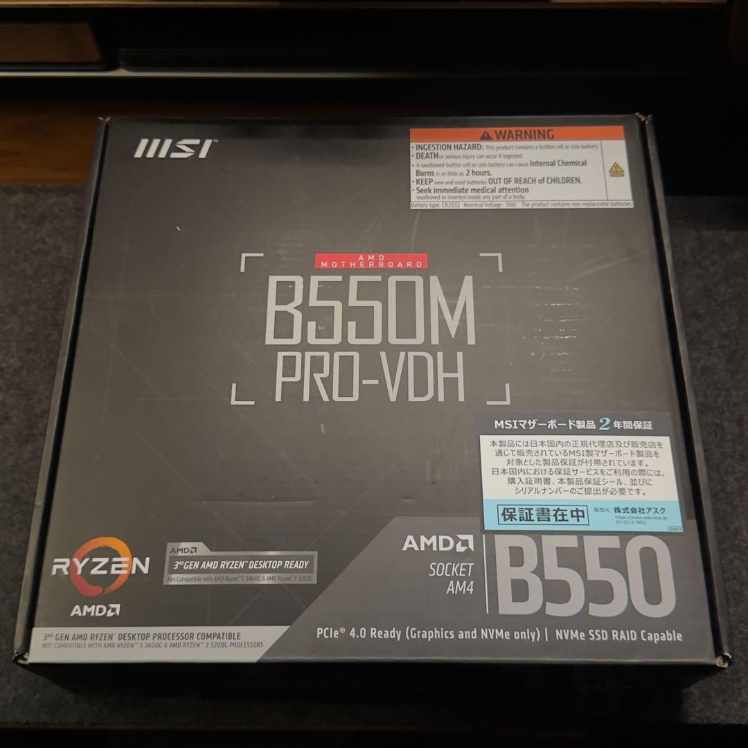 MSI B550M PRO-VDH Socket AM4 マザーボード