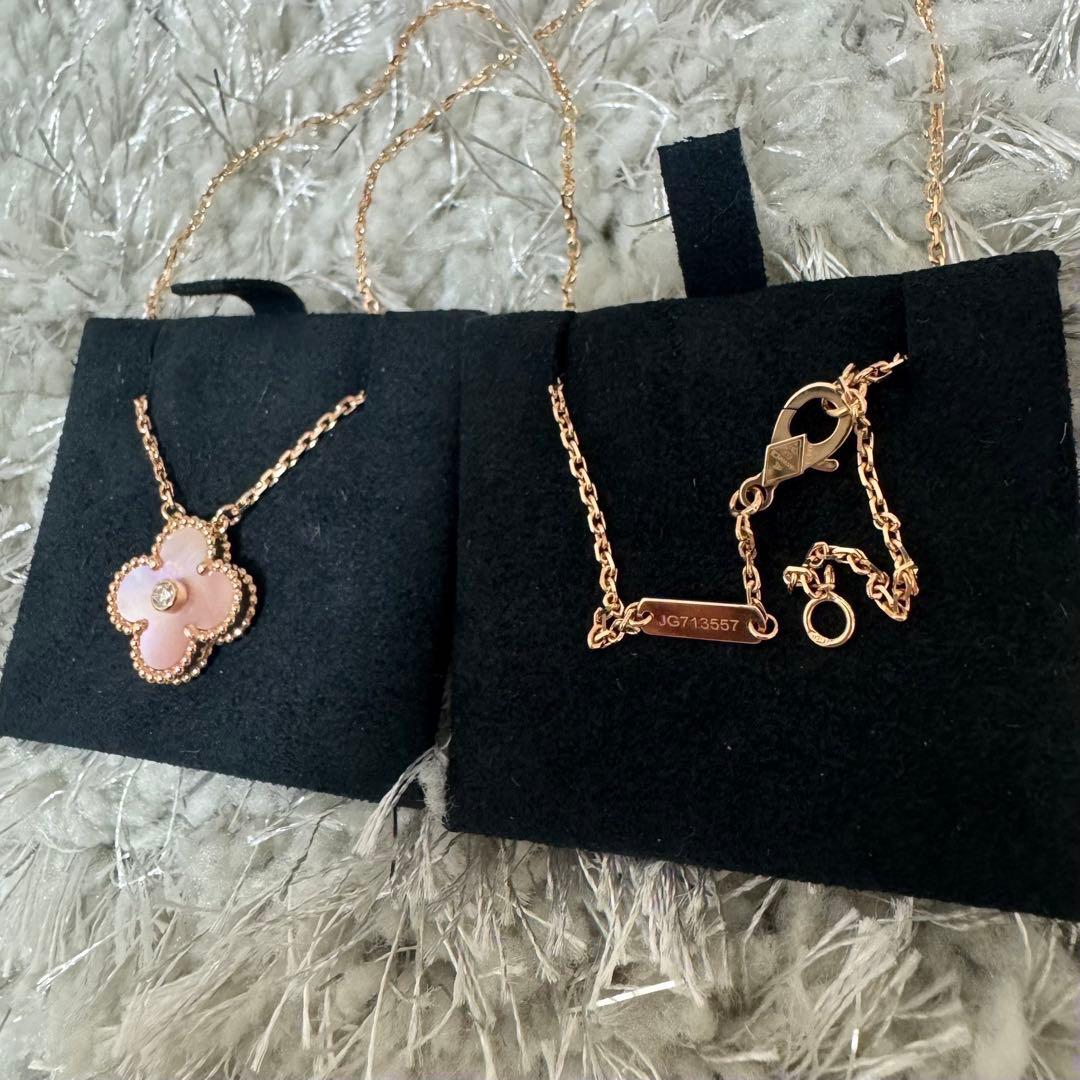 【希少】VCA 2025 ホリデー 20周年 ピンクMOP ネックレス 正規品