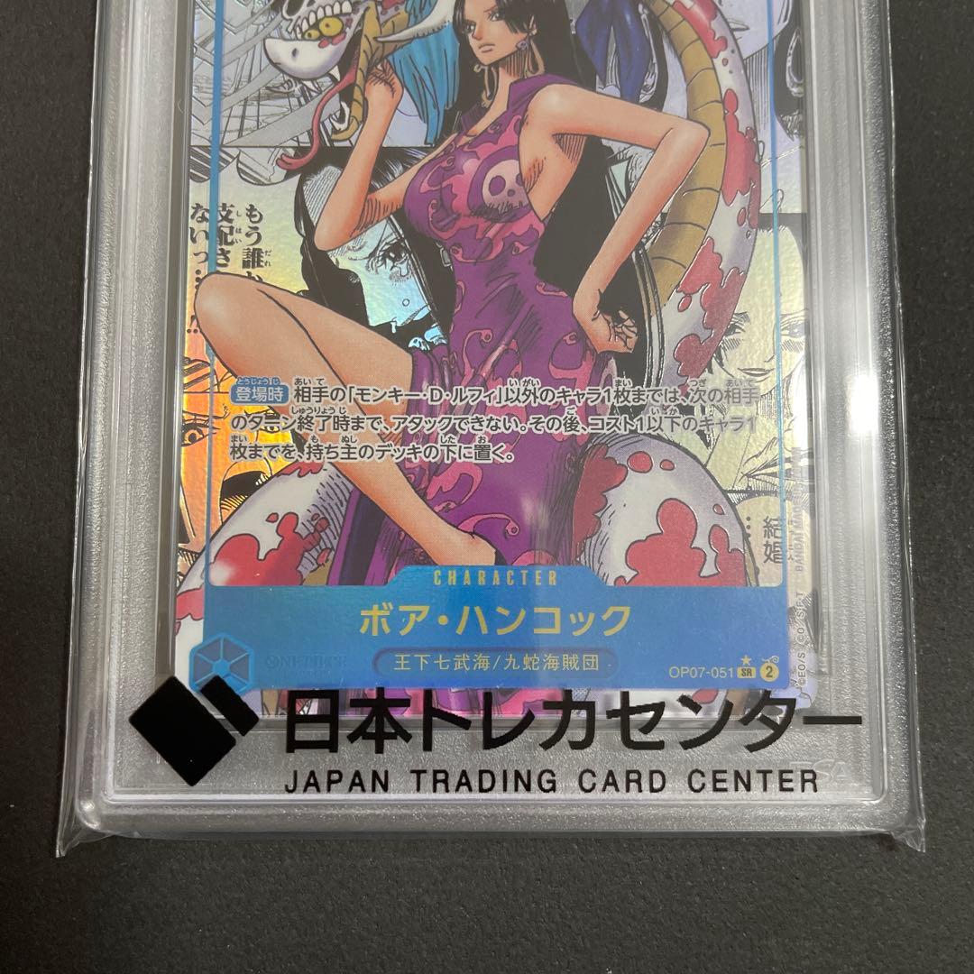 【期間限定値下げ】ハンコック　コミパラ　psa10