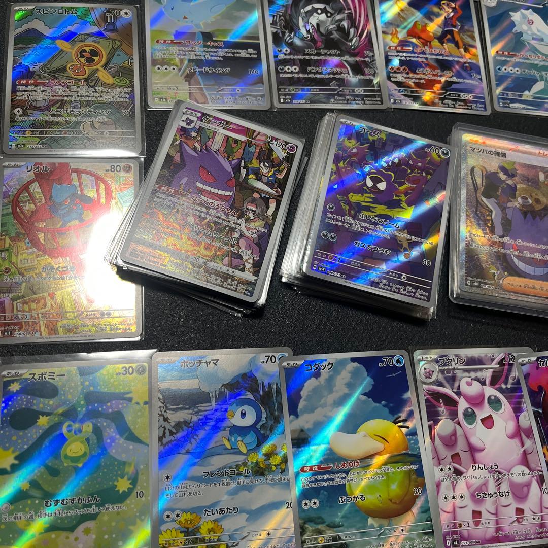 SAR SR AR まとめ売り　ゲンガー　ゴース　200枚　まとめ売り